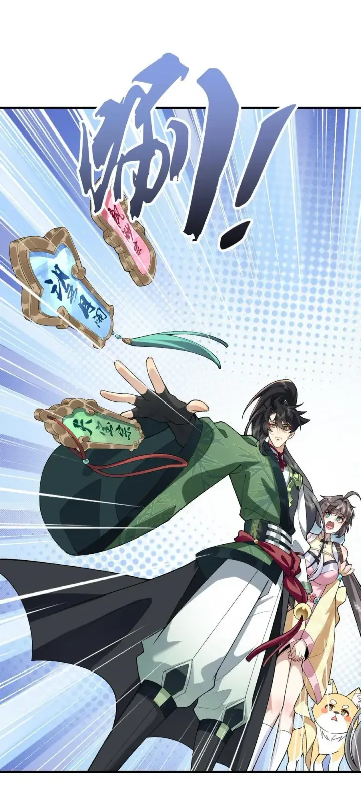 《二师兄是个凡人却很强》50 举头三尺有白徕！图36