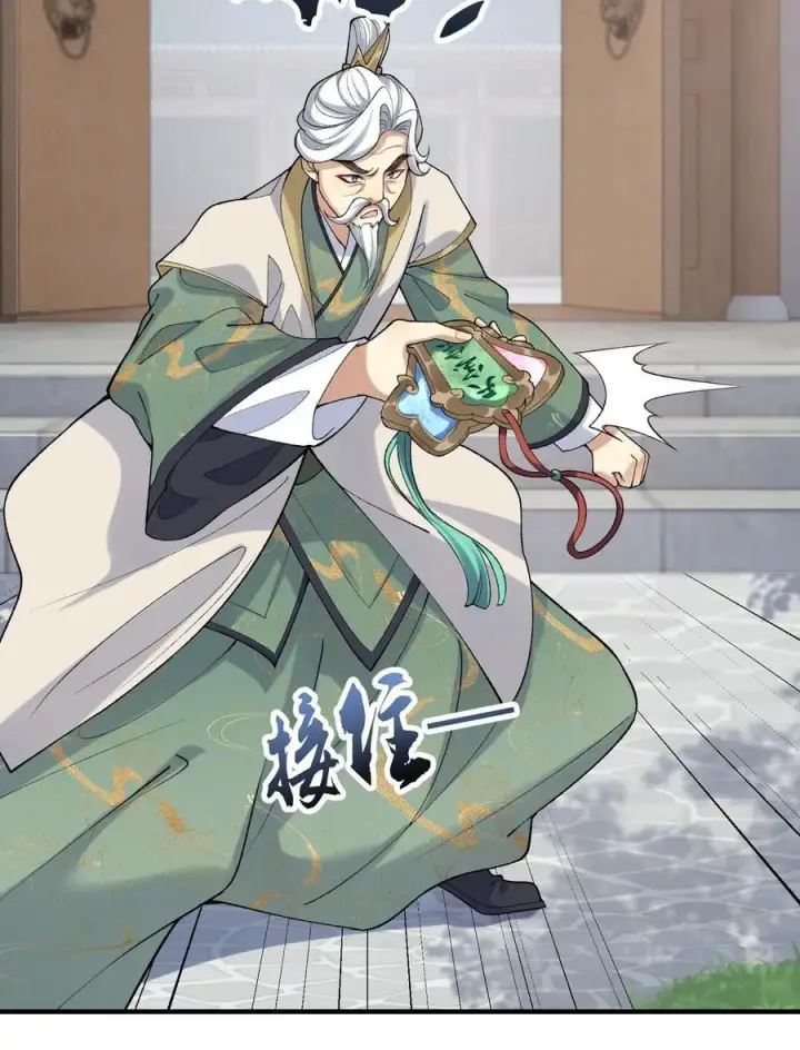 《二师兄是个凡人却很强》50 举头三尺有白徕！图38