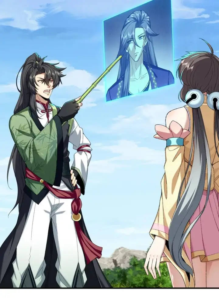 《二师兄是个凡人却很强》50 举头三尺有白徕！图51