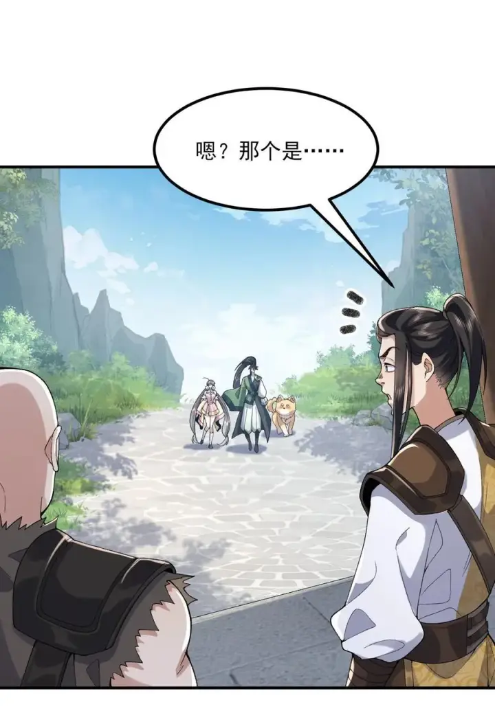 《二师兄是个凡人却很强》50 举头三尺有白徕！图8