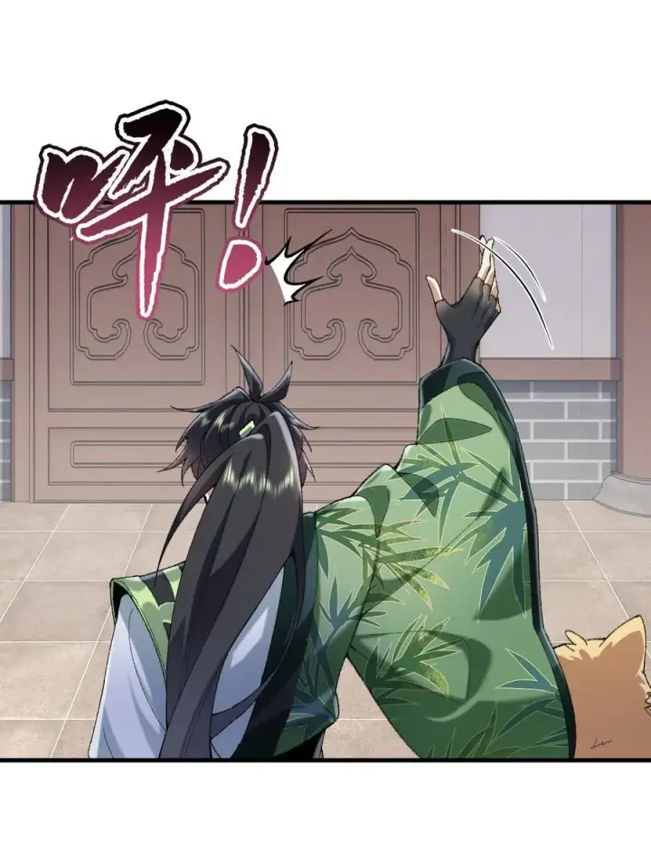 《二师兄是个凡人却很强》51 给小师妹伸张正义！图14