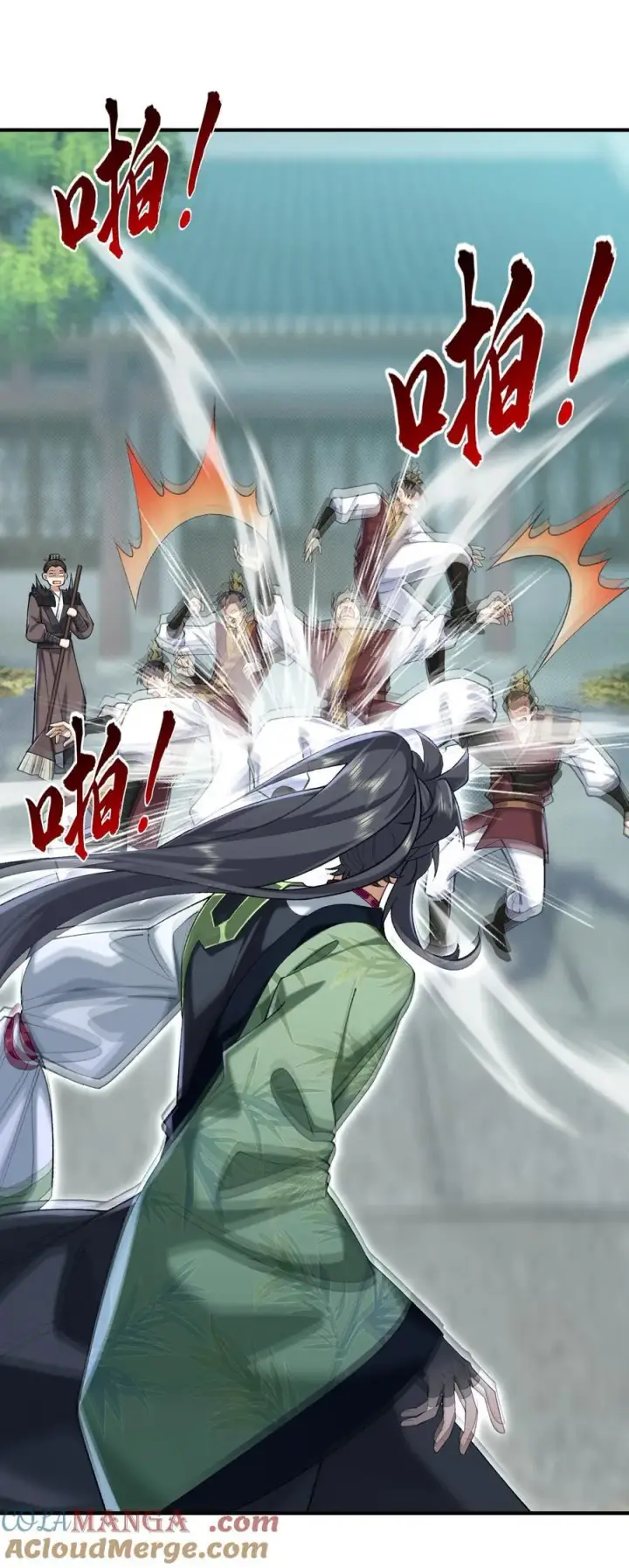 《二师兄是个凡人却很强》51 给小师妹伸张正义！图25