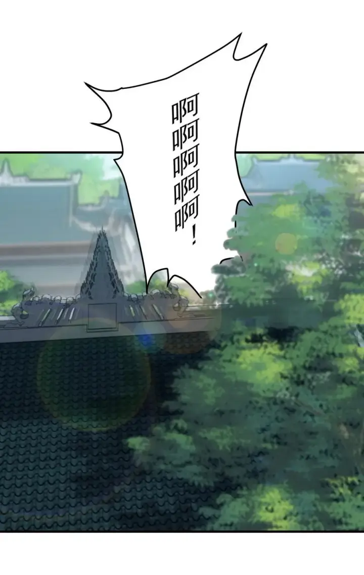 《二师兄是个凡人却很强》51 给小师妹伸张正义！图26