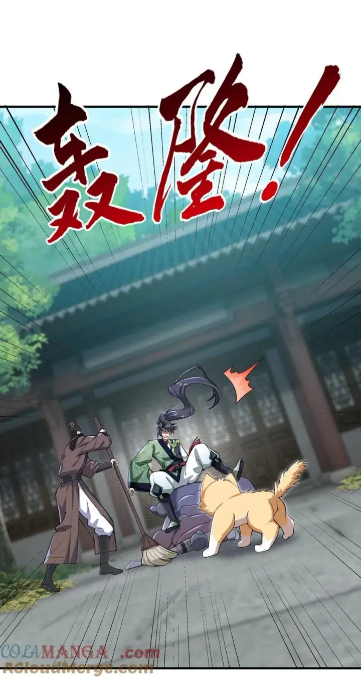 《二师兄是个凡人却很强》51 给小师妹伸张正义！图34