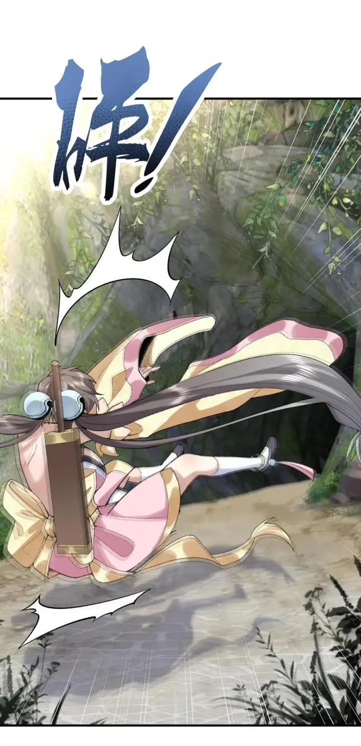 《二师兄是个凡人却很强》51 给小师妹伸张正义！图48