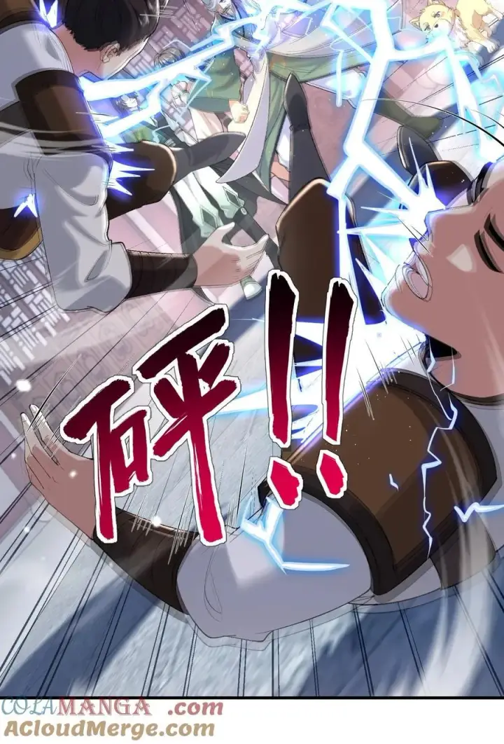 《二师兄是个凡人却很强》51 给小师妹伸张正义！图7