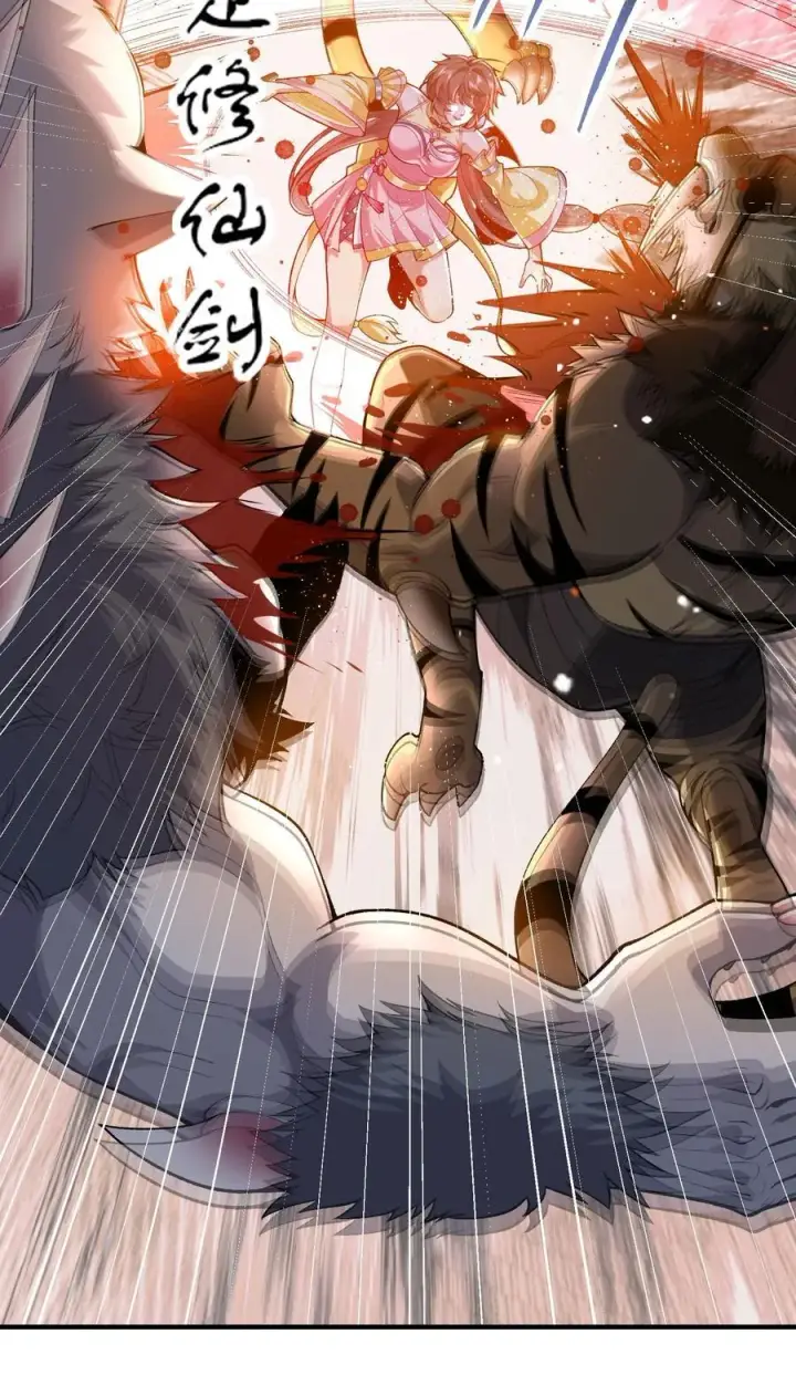 《二师兄是个凡人却很强》52 别当谜语人！图11