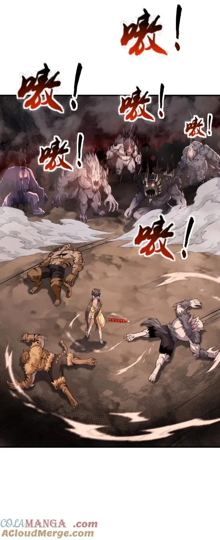 《二师兄是个凡人却很强》52 别当谜语人！图13