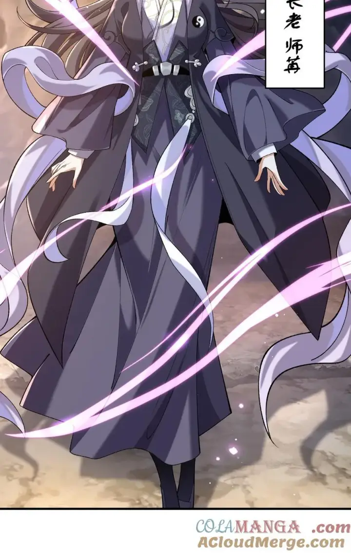 《二师兄是个凡人却很强》52 别当谜语人！图25
