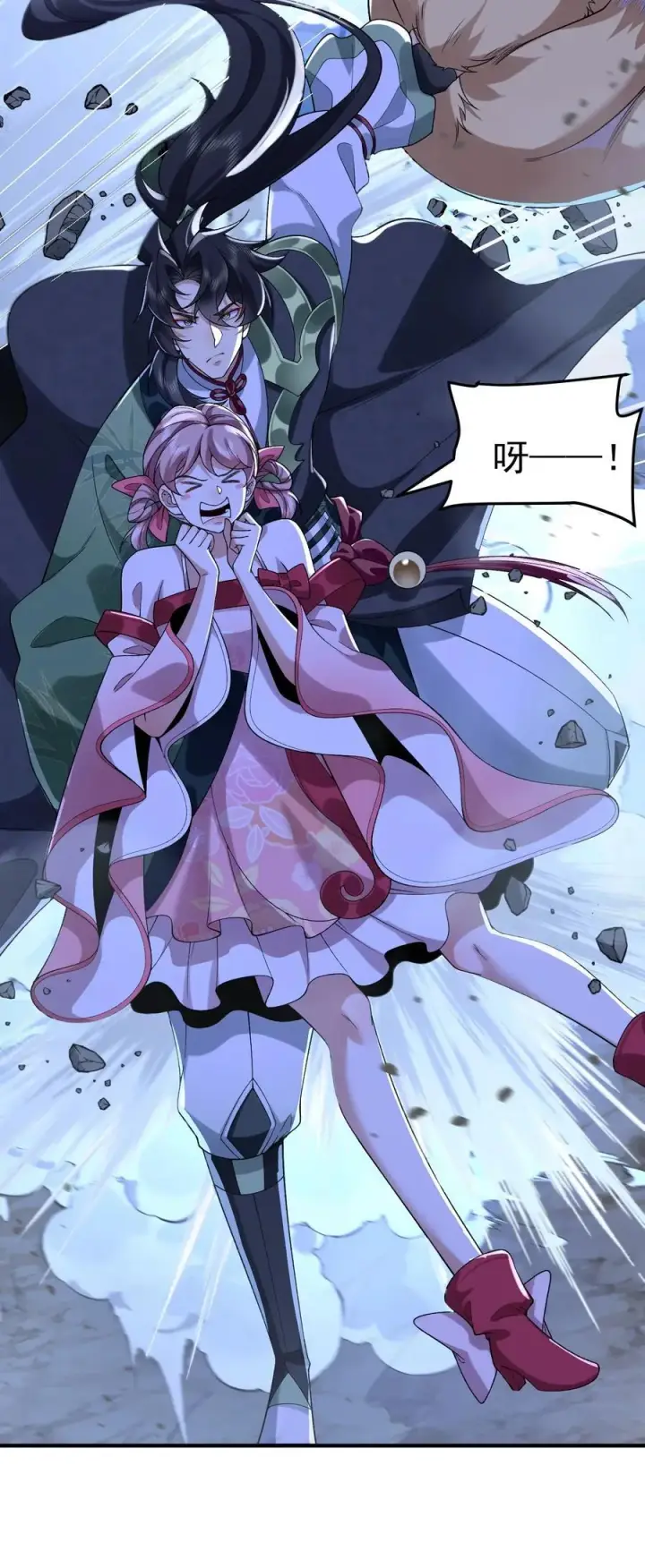《二师兄是个凡人却很强》52 别当谜语人！图57