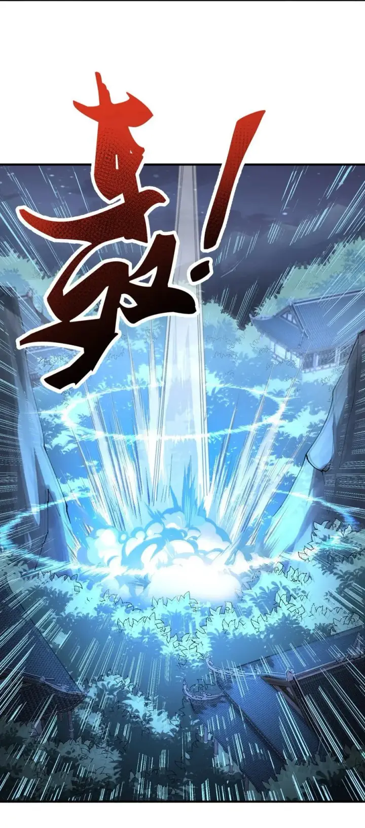 《二师兄是个凡人却很强》53 会赢的！图11