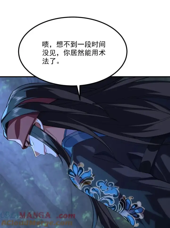 《二师兄是个凡人却很强》53 会赢的！图16