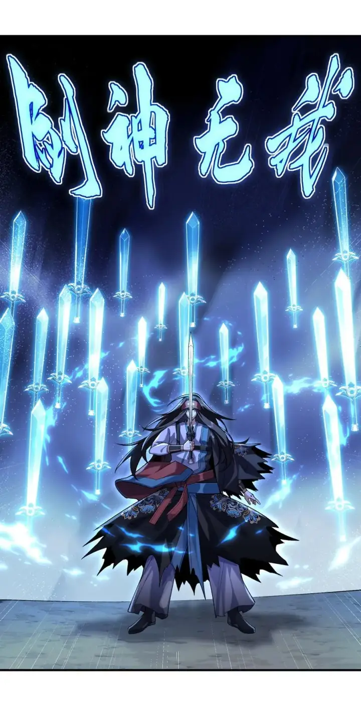 《二师兄是个凡人却很强》53 会赢的！图21