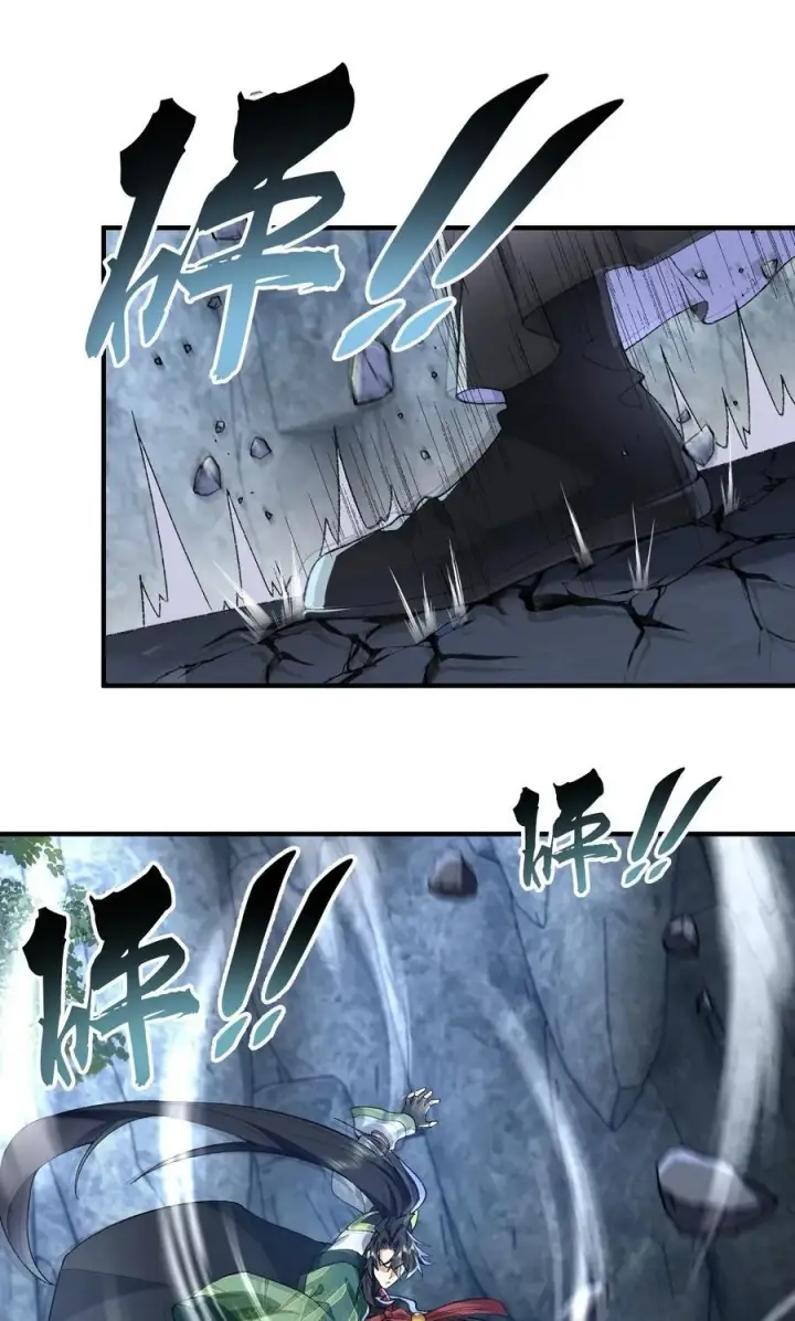 《二师兄是个凡人却很强》53 会赢的！图29