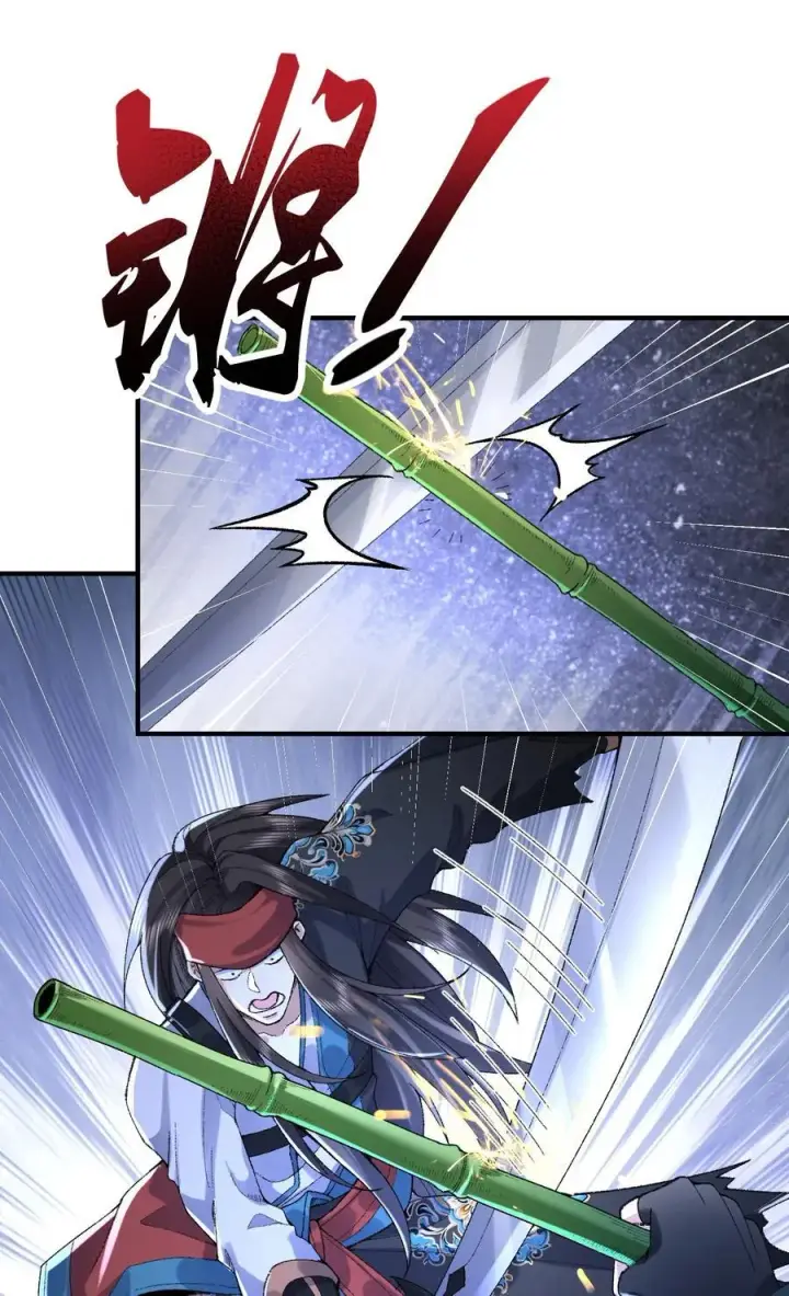 《二师兄是个凡人却很强》53 会赢的！图3