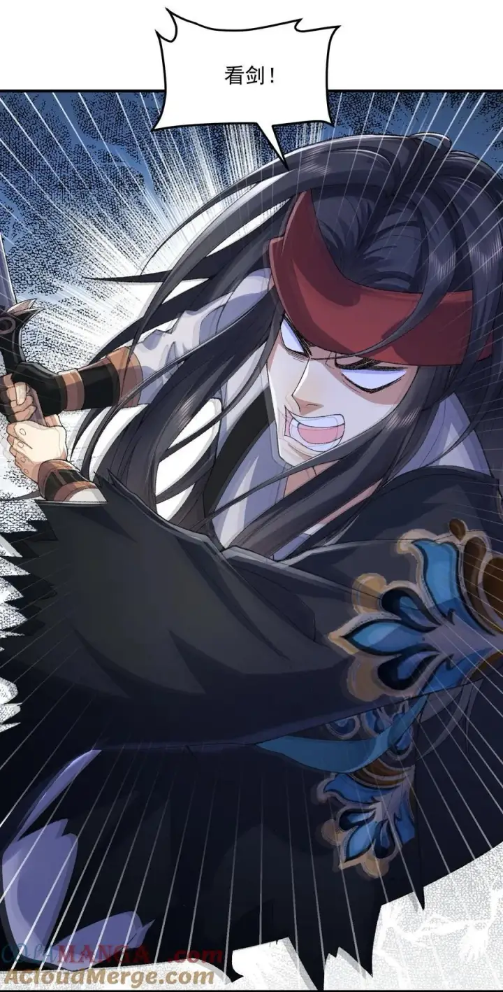 《二师兄是个凡人却很强》53 会赢的！图73