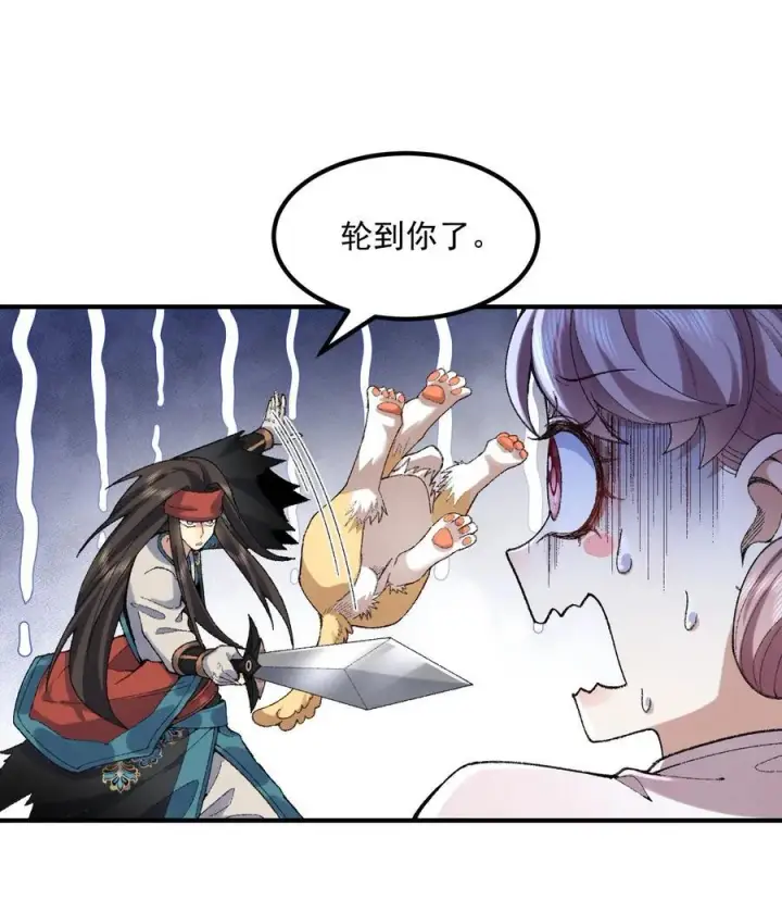 《二师兄是个凡人却很强》53 会赢的！图78