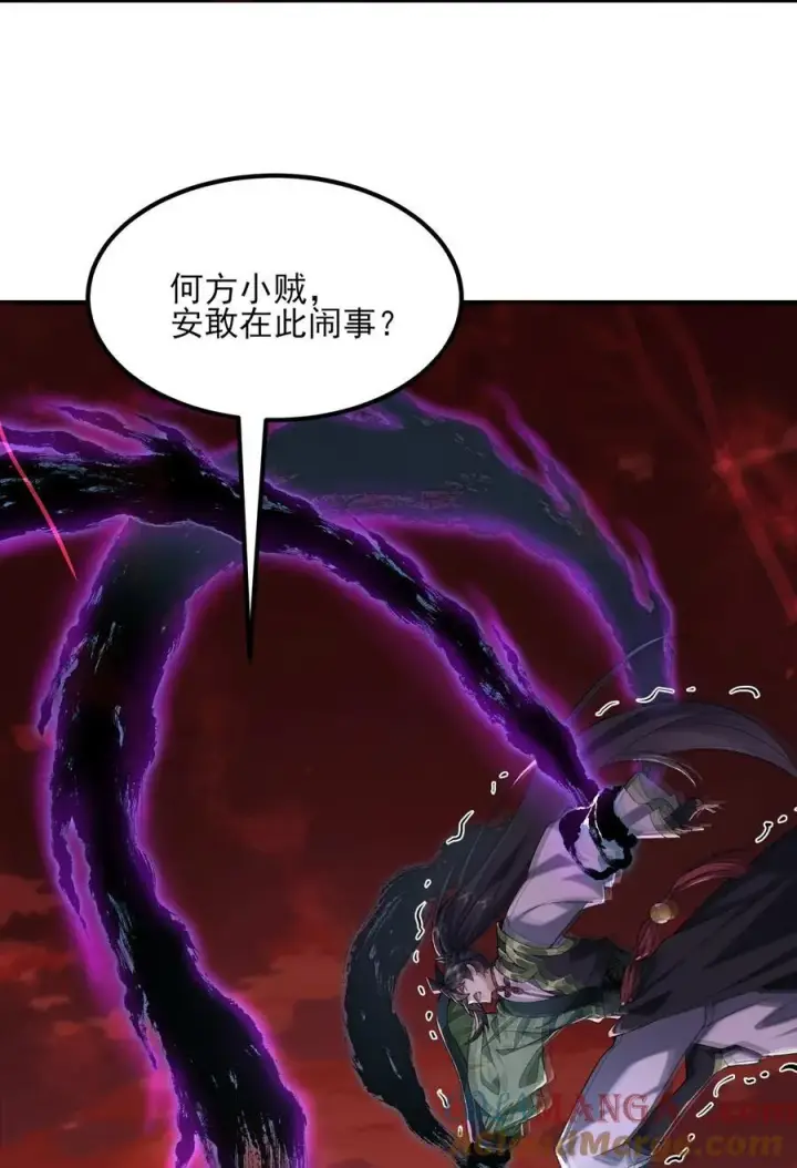 《二师兄是个凡人却很强》54 《Di Molto》图16