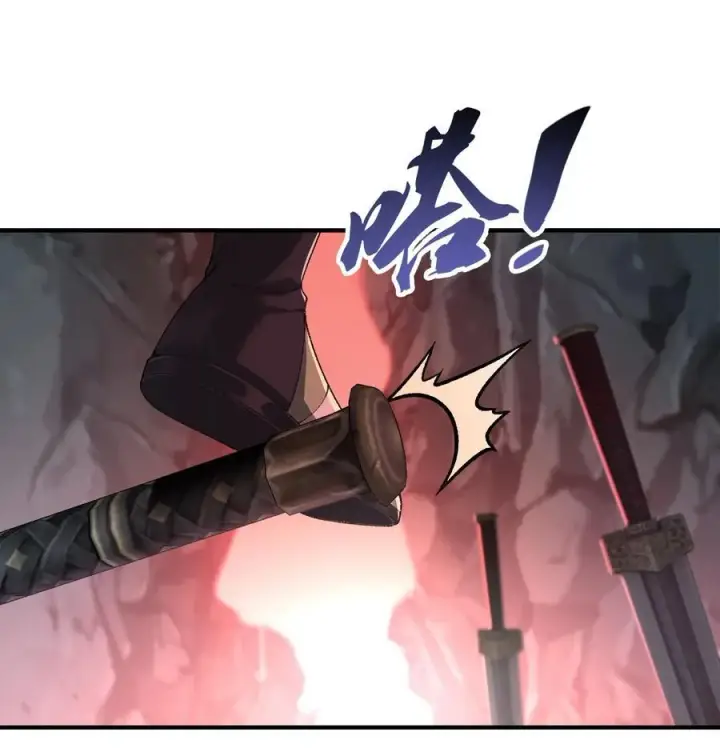 《二师兄是个凡人却很强》54 《Di Molto》图3