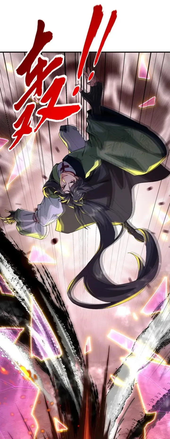 《二师兄是个凡人却很强》54 《Di Molto》图41