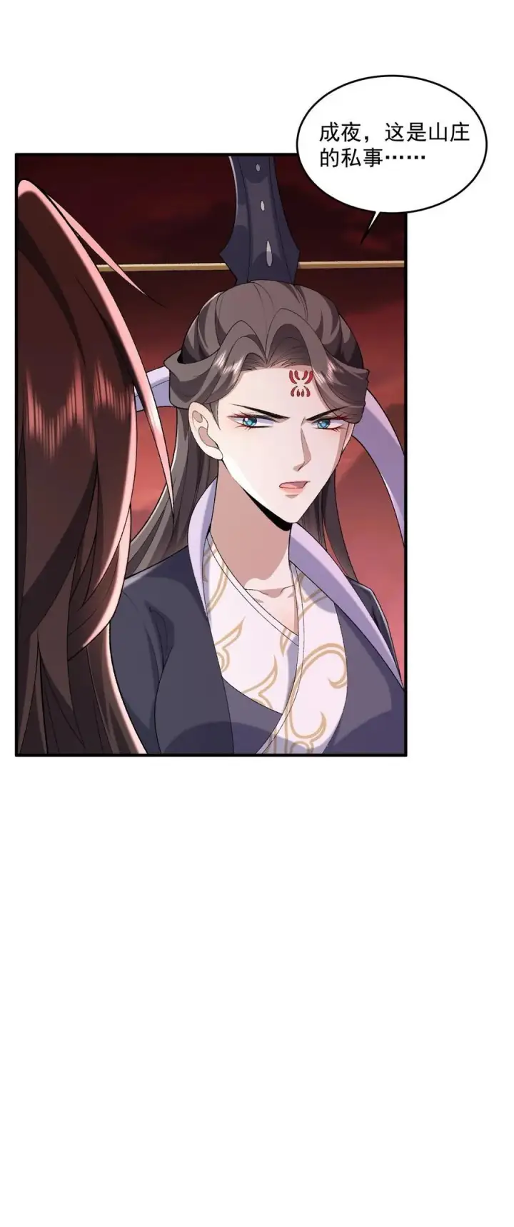 《二师兄是个凡人却很强》55 昔与颛顼争为帝，怒而触折不周山图23