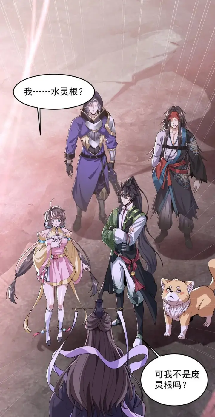 《二师兄是个凡人却很强》55 昔与颛顼争为帝，怒而触折不周山图3