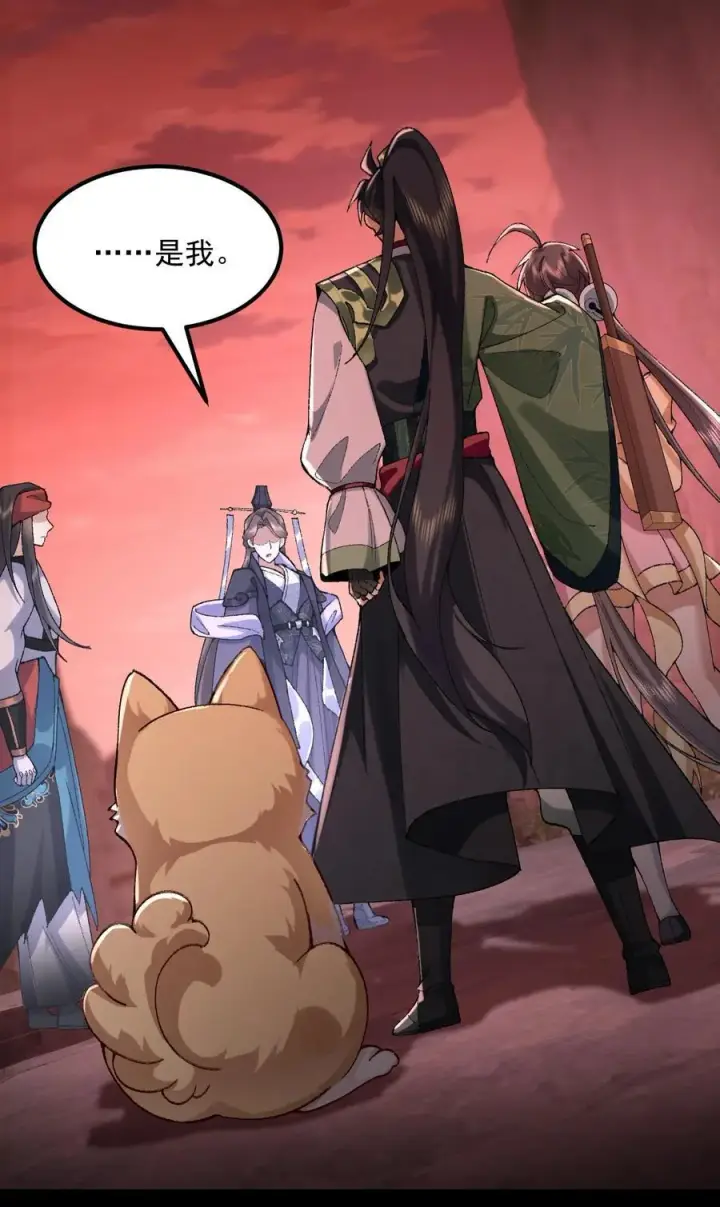 《二师兄是个凡人却很强》55 昔与颛顼争为帝，怒而触折不周山图41