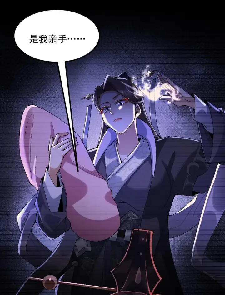 《二师兄是个凡人却很强》55 昔与颛顼争为帝，怒而触折不周山图42