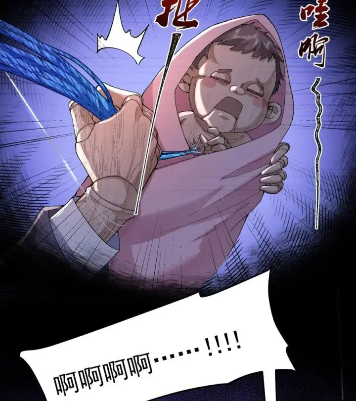 《二师兄是个凡人却很强》56 全 部 欧 拉图11