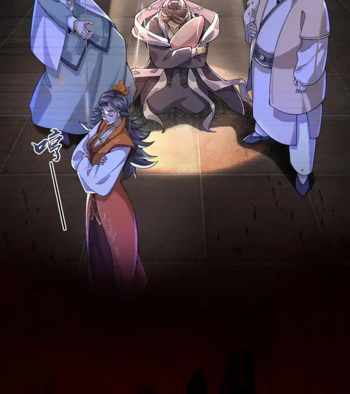 《二师兄是个凡人却很强》56 全 部 欧 拉图14