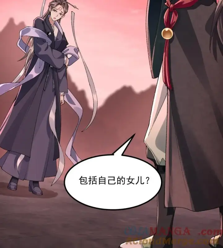 《二师兄是个凡人却很强》56 全 部 欧 拉图22