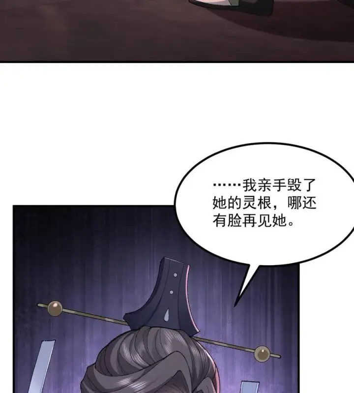 《二师兄是个凡人却很强》56 全 部 欧 拉图23