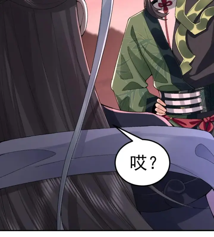 《二师兄是个凡人却很强》56 全 部 欧 拉图27