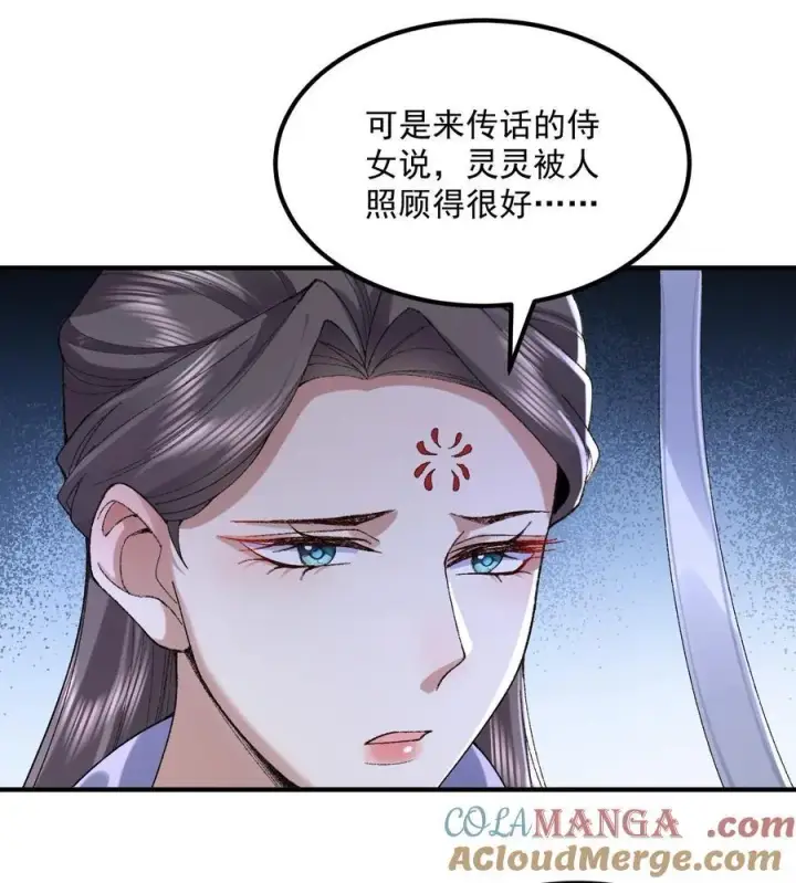 《二师兄是个凡人却很强》56 全 部 欧 拉图28