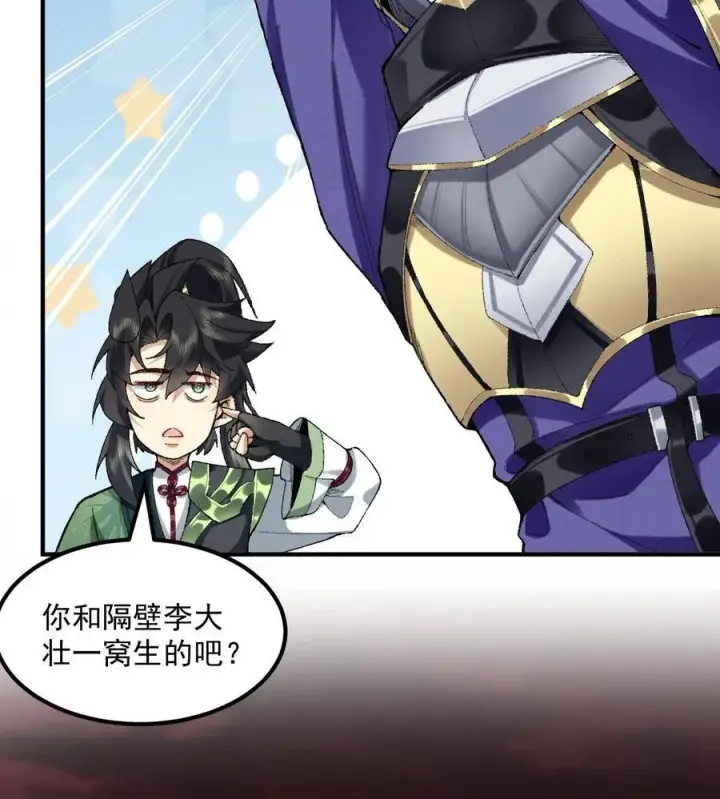 《二师兄是个凡人却很强》56 全 部 欧 拉图33