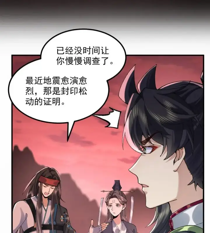 《二师兄是个凡人却很强》56 全 部 欧 拉图36