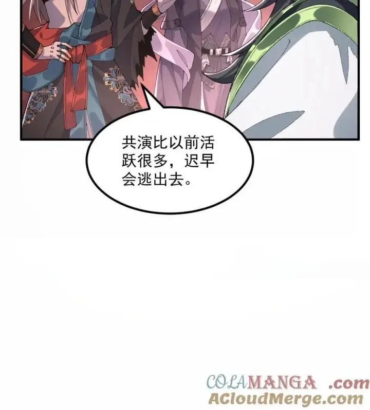 《二师兄是个凡人却很强》56 全 部 欧 拉图37