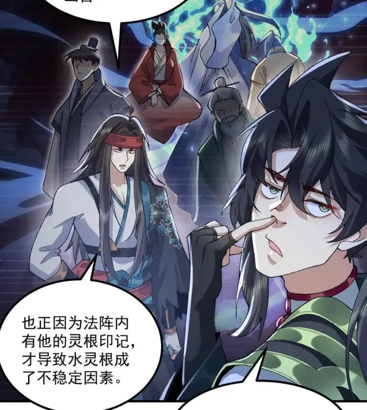 《二师兄是个凡人却很强》56 全 部 欧 拉图41