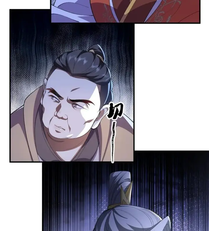 《二师兄是个凡人却很强》56 全 部 欧 拉图56
