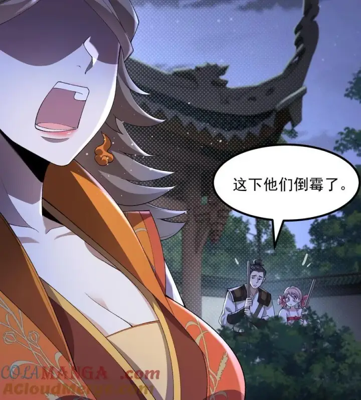 《二师兄是个凡人却很强》56 全 部 欧 拉图58