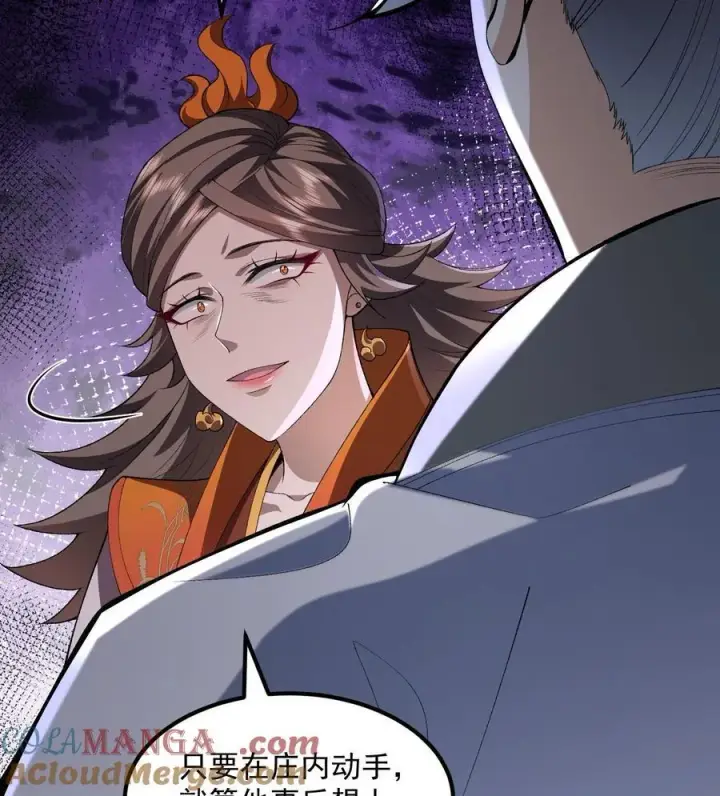 《二师兄是个凡人却很强》56 全 部 欧 拉图61