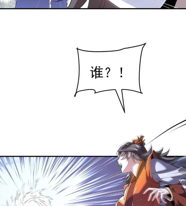 《二师兄是个凡人却很强》56 全 部 欧 拉图63