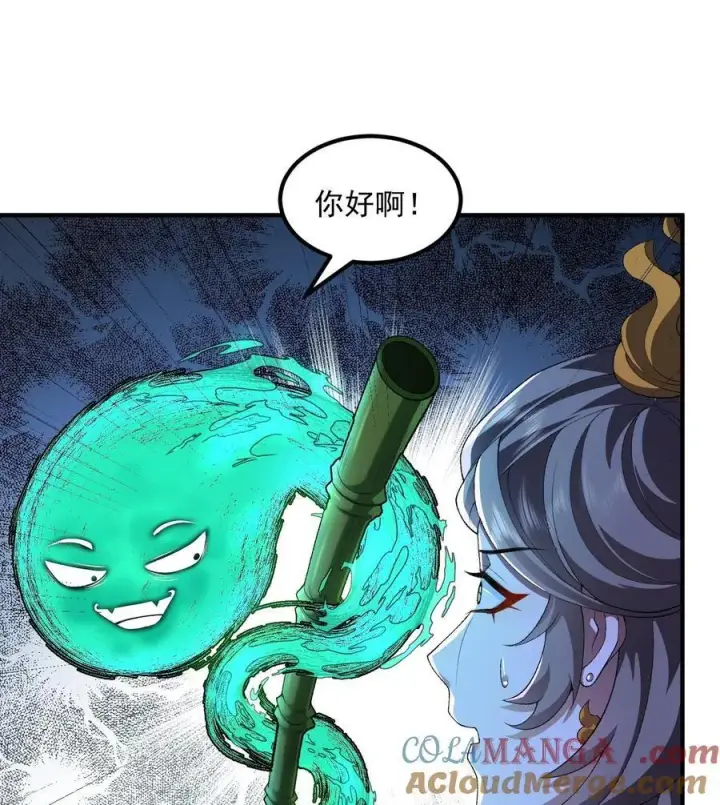《二师兄是个凡人却很强》56 全 部 欧 拉图67
