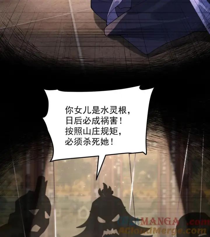 《二师兄是个凡人却很强》56 全 部 欧 拉图7