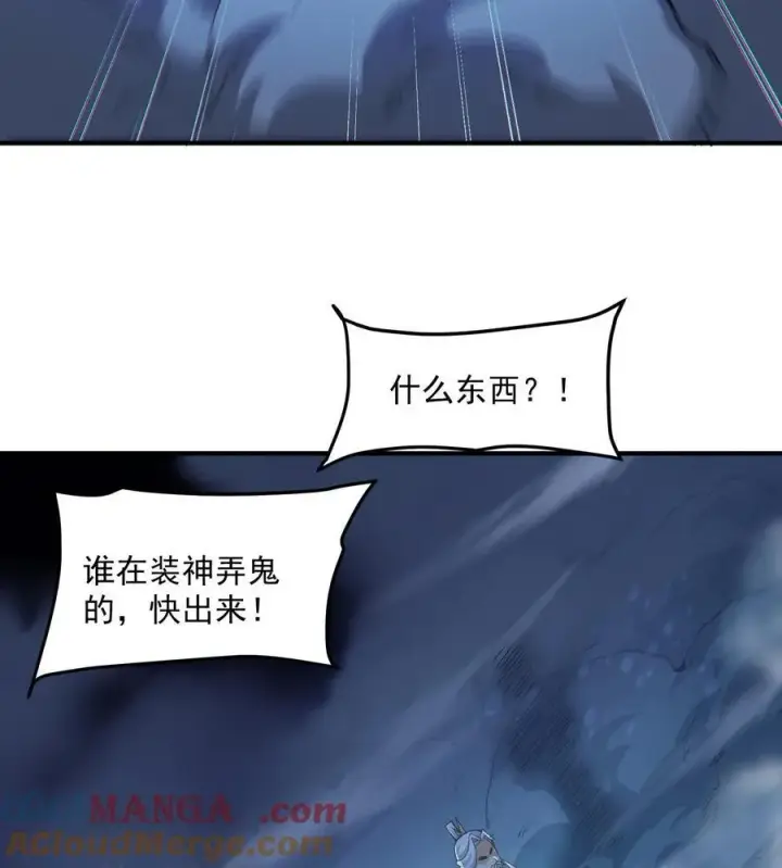 《二师兄是个凡人却很强》56 全 部 欧 拉图70
