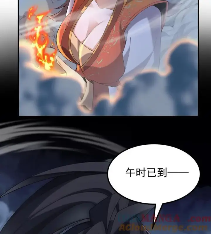 《二师兄是个凡人却很强》56 全 部 欧 拉图73