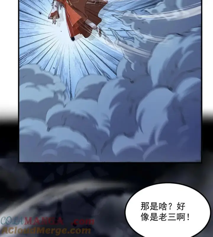 《二师兄是个凡人却很强》56 全 部 欧 拉图76