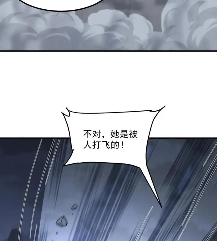 《二师兄是个凡人却很强》56 全 部 欧 拉图78