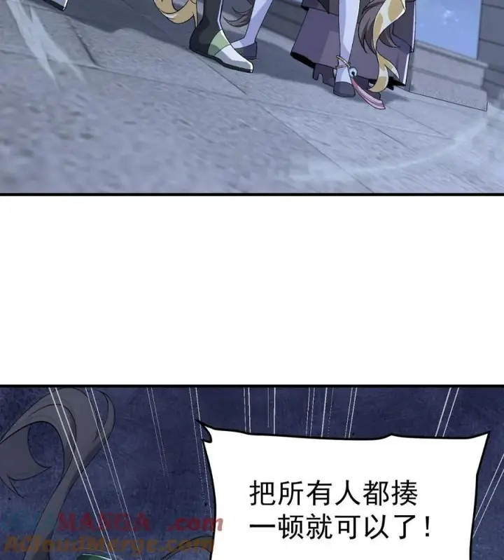 《二师兄是个凡人却很强》56 全 部 欧 拉图82