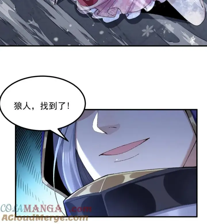 《二师兄是个凡人却很强》57 说话利索点图16